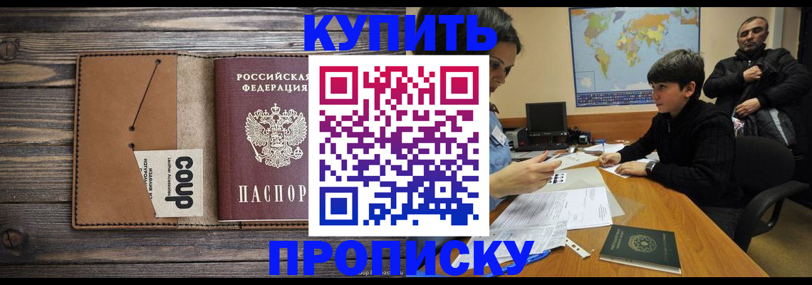 регистрация для дет. сада в Стародубе